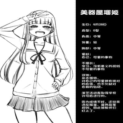 [蟻アンド村] ゼッタイ!スキスキ病～感染拡大～ [Chinese] [潇洒个人汉化]