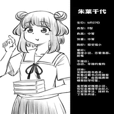 [蟻アンド村] ゼッタイ!スキスキ病～感染拡大～ [Chinese] [潇洒个人汉化]