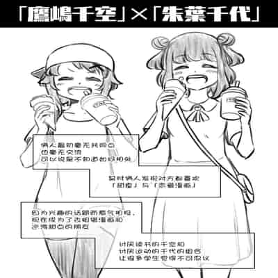 [蟻アンド村] ゼッタイ!スキスキ病～感染拡大～ [Chinese] [潇洒个人汉化]