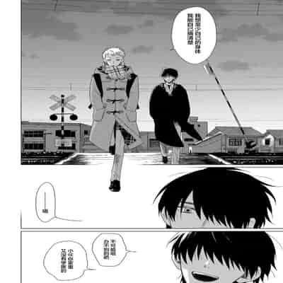 [Kanipan]Can't Help Fall in Love [Chinese] [看海汉化组]