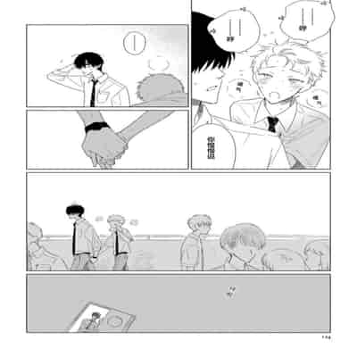 [Kanipan]Can't Help Fall in Love [Chinese] [看海汉化组]