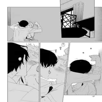 [Kanipan]Can't Help Fall in Love [Chinese] [看海汉化组]