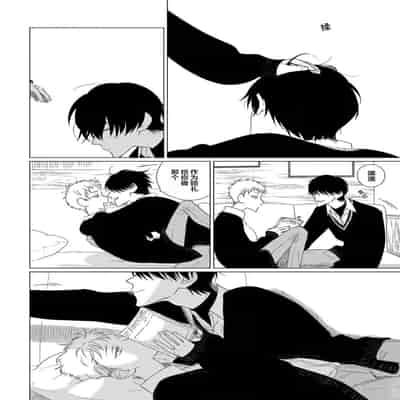 [Kanipan]Can't Help Fall in Love [Chinese] [看海汉化组]