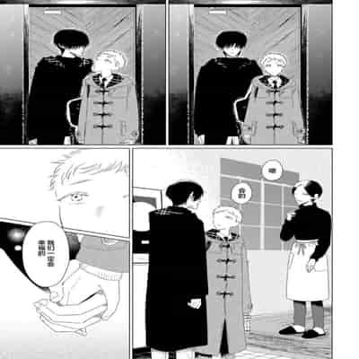 [Kanipan]Can't Help Fall in Love [Chinese] [看海汉化组]