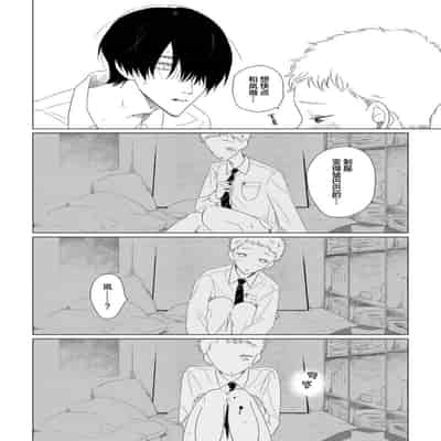 [Kanipan]Can't Help Fall in Love [Chinese] [看海汉化组]