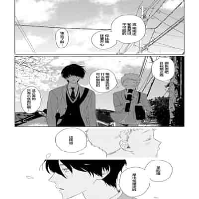 [Kanipan]Can't Help Fall in Love [Chinese] [看海汉化组]