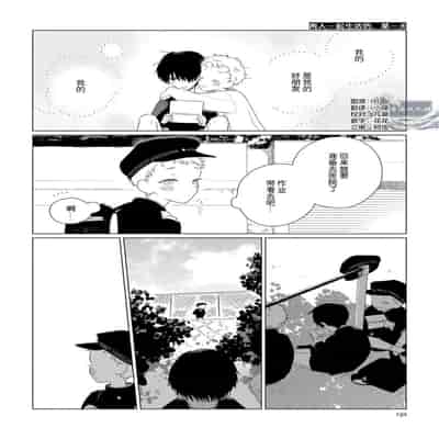 [Kanipan]Can't Help Fall in Love [Chinese] [看海汉化组]