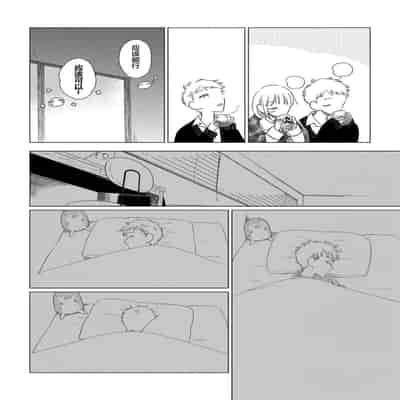 [Kanipan]Can't Help Fall in Love [Chinese] [看海汉化组]