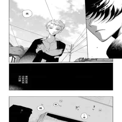 [Kanipan]Can't Help Fall in Love [Chinese] [看海汉化组]