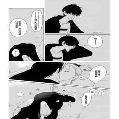 [Kanipan]Can't Help Fall in Love [Chinese] [看海汉化组]