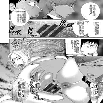 [Sunagawa Tara] Waisetsu Box - Obscene Box [Chinese] [Digital]