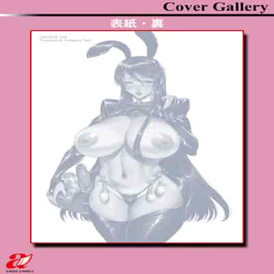 [Sunagawa Tara] Waisetsu Box - Obscene Box [Chinese] [Digital]