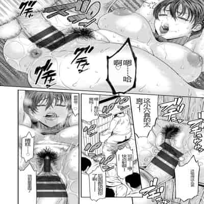 [Sunagawa Tara] Waisetsu Box - Obscene Box [Chinese] [Digital]