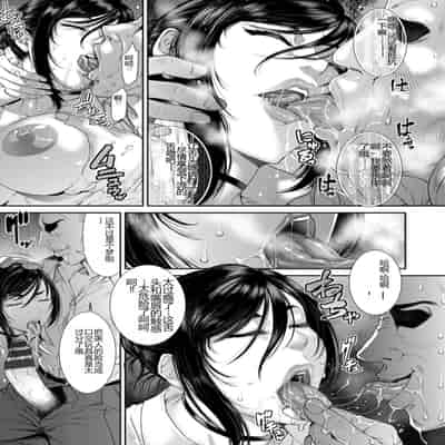 [Sunagawa Tara] Waisetsu Box - Obscene Box [Chinese] [Digital]