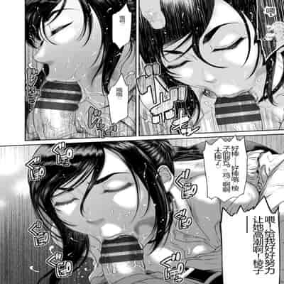 [Sunagawa Tara] Waisetsu Box - Obscene Box [Chinese] [Digital]