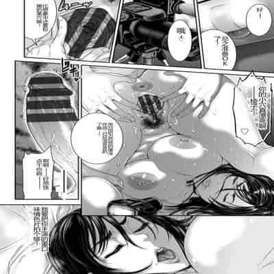 [Sunagawa Tara] Waisetsu Box - Obscene Box [Chinese] [Digital]