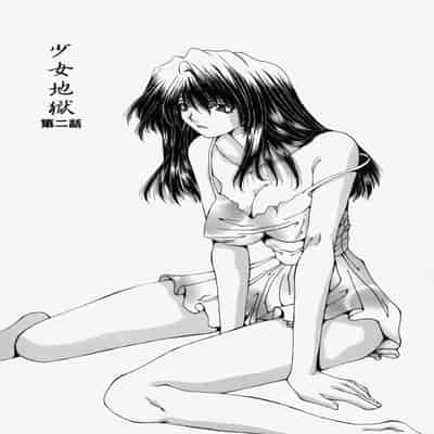 [Ootsuki Michiro] Gyakkyou Gakuen [Chinese]