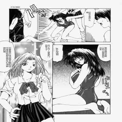 [Ootsuki Michiro] Gyakkyou Gakuen [Chinese]