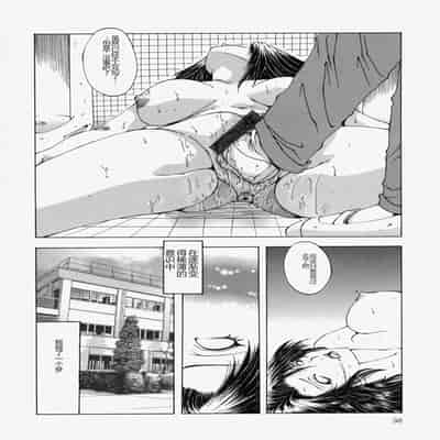 [Ootsuki Michiro] Gyakkyou Gakuen [Chinese]