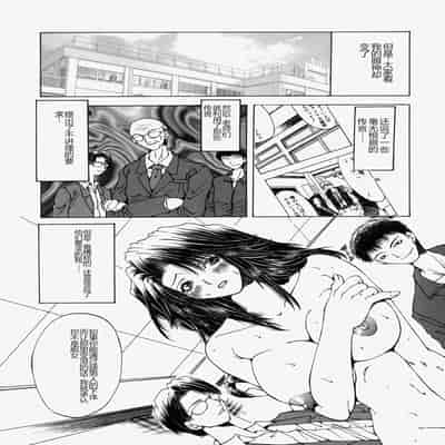 [Ootsuki Michiro] Gyakkyou Gakuen [Chinese]