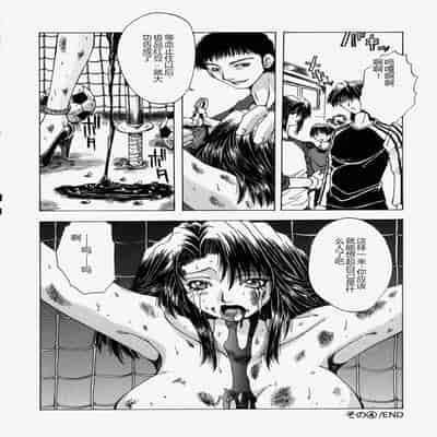 [Ootsuki Michiro] Gyakkyou Gakuen [Chinese]