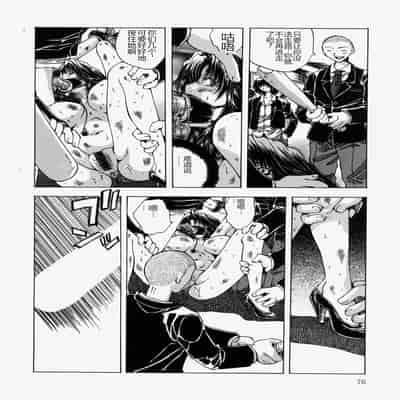 [Ootsuki Michiro] Gyakkyou Gakuen [Chinese]