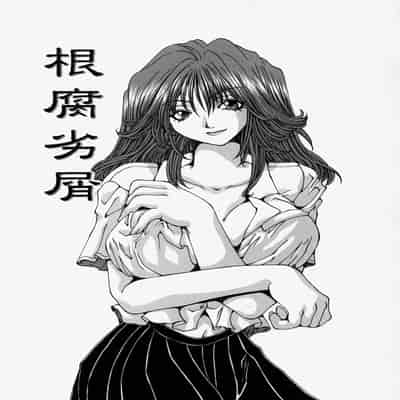 [Ootsuki Michiro] Gyakkyou Gakuen [Chinese]