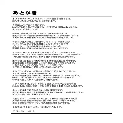 [candy apricot (Mashita)] Ninpou! Josou Nekomimi Maid Mugen Tanetsuke no Jutsu!! [Chinese] [瑞树汉化组] [Digital]