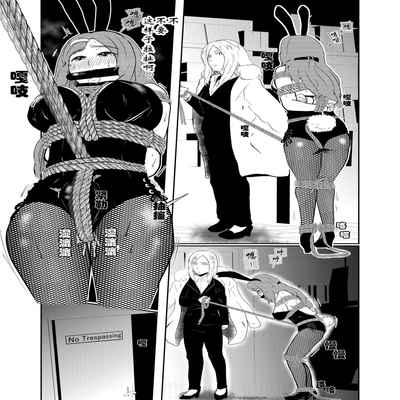 [Tonten] Sennyuu Shitara Hobaku Sare Chaimashita [Chinese] [有条色狼汉化]