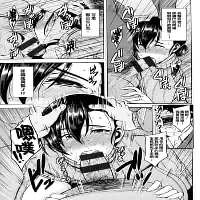 [Ozy] Tsumabiku Yoru ni [Chinese] [Ongoing]