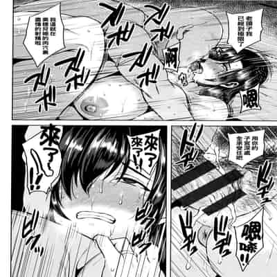 [Ozy] Tsumabiku Yoru ni [Chinese] [Ongoing]