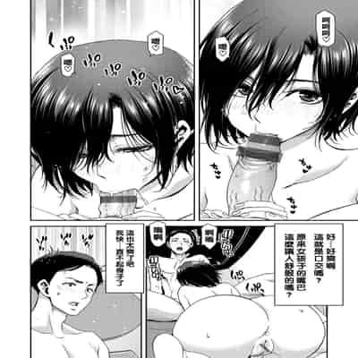 [Polinky] Shiyokka Hametsu SEX [Chinese] [Digital]