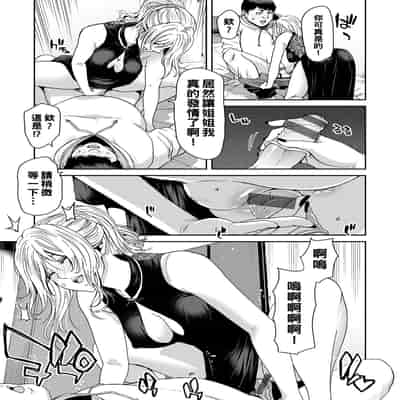 [Polinky] Shiyokka Hametsu SEX [Chinese] [Digital]