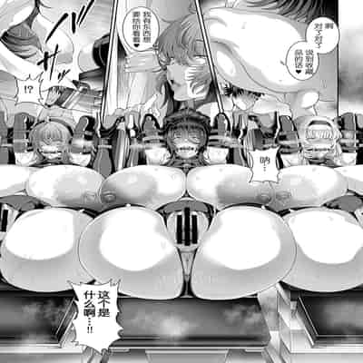 [Tawara Hiryuu] Saimin Seikatsu - Hypnotic Sexual Life [Chinese] [为鱼氏汉化] [Digital]