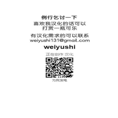 [Tawara Hiryuu] Saimin Seikatsu - Hypnotic Sexual Life [Chinese] [为鱼氏汉化] [Digital]