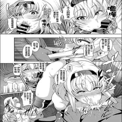 [Tawara Hiryuu] Saimin Seikatsu - Hypnotic Sexual Life [Chinese] [为鱼氏汉化] [Digital]