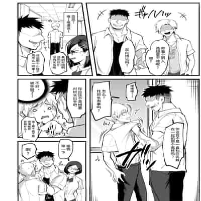 [Hasunoue Baitsu] Dou Shiyou!! Bitch Nomi no Harem Tsukutchatta!!!! 怎么办！我建起只有碧池的后宫了！[Chinese] [茄某人个人汉化] [Digital] [Ongoing]