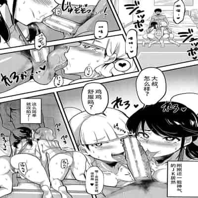 [Hasunoue Baitsu] Dou Shiyou!! Bitch Nomi no Harem Tsukutchatta!!!! 怎么办！我建起只有碧池的后宫了！[Chinese] [茄某人个人汉化] [Digital] [Ongoing]