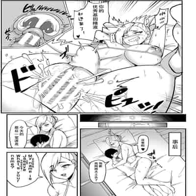 [Hasunoue Baitsu] Dou Shiyou!! Bitch Nomi no Harem Tsukutchatta!!!! 怎么办！我建起只有碧池的后宫了！[Chinese] [茄某人个人汉化] [Digital] [Ongoing]