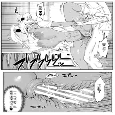 [Hasunoue Baitsu] Dou Shiyou!! Bitch Nomi no Harem Tsukutchatta!!!! 怎么办！我建起只有碧池的后宫了！[Chinese] [茄某人个人汉化] [Digital] [Ongoing]