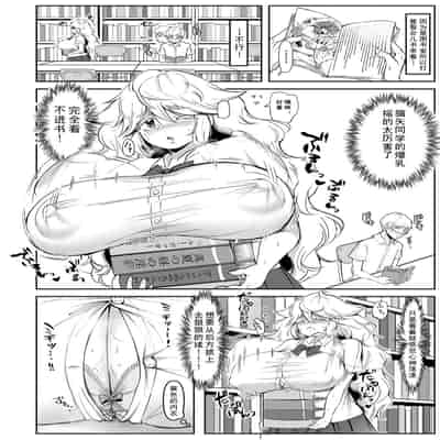 [Hasunoue Baitsu] Dou Shiyou!! Bitch Nomi no Harem Tsukutchatta!!!! 怎么办！我建起只有碧池的后宫了！[Chinese] [茄某人个人汉化] [Digital] [Ongoing]