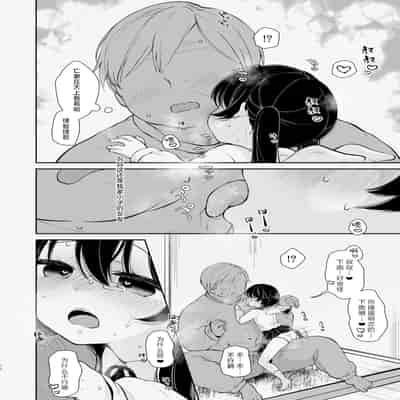 [Momonomi Plus (Momonomi)] Inyoku Zenkai Tenshi no Hatsujouki 淫欲全开 天使的发情期 [Chinese] [吗喽汉化组] [Digital]