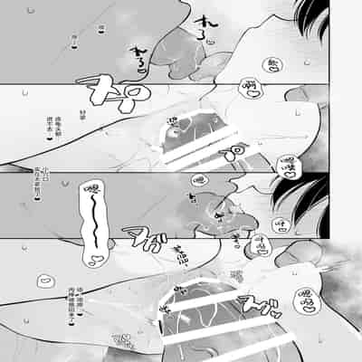 [Momonomi Plus (Momonomi)] Inyoku Zenkai Tenshi no Hatsujouki 淫欲全开 天使的发情期 [Chinese] [吗喽汉化组] [Digital]