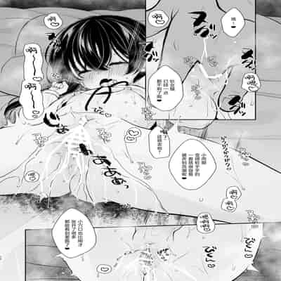 [Momonomi Plus (Momonomi)] Inyoku Zenkai Tenshi no Hatsujouki 淫欲全开 天使的发情期 [Chinese] [吗喽汉化组] [Digital]