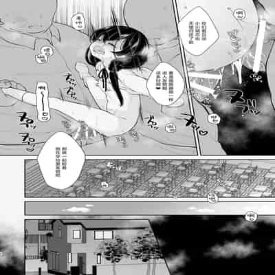 [Momonomi Plus (Momonomi)] Inyoku Zenkai Tenshi no Hatsujouki 淫欲全开 天使的发情期 [Chinese] [吗喽汉化组] [Digital]