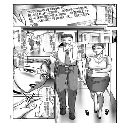 [Akane Shuuhei] Hatsujou MILF ~iyu [Chinese] [Digital]