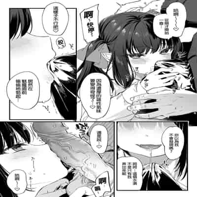 [Kedama Gyuunyuu (Tamano Kedama)] Zenbu Kimi no Sei da Soushuuhen EXTRA [Chinese] [Decensored] [Digital]