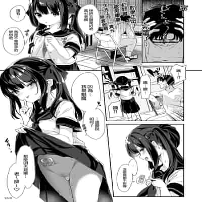 [Kedama Gyuunyuu (Tamano Kedama)] Zenbu Kimi no Sei da Soushuuhen EXTRA [Chinese] [Decensored] [Digital]