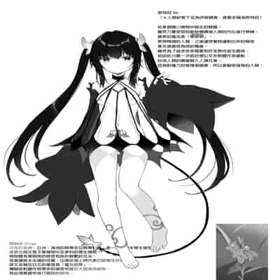 [Kedama Gyuunyuu (Tamano Kedama)] Zenbu Kimi no Sei da Soushuuhen EXTRA [Chinese] [Decensored] [Digital]