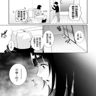 [gonza] Kotowarenai Haha - Mother who cannot refuse 熟母欲難斷 [Chinese] [矢部そうすけ] [Decensored] [Digital]